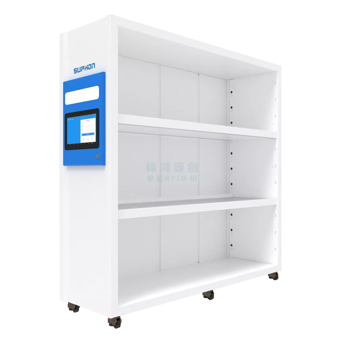 RFID 智能货架