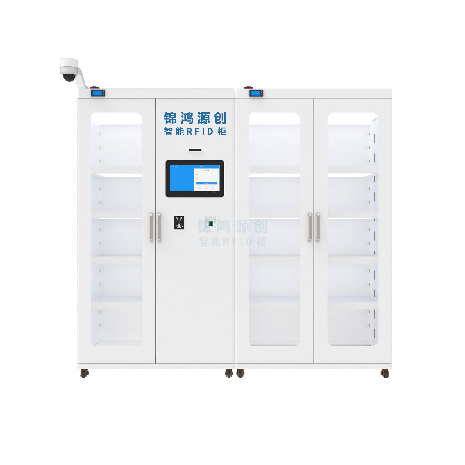 RFID 智能管理解决方案提供商_智能柜定制厂家